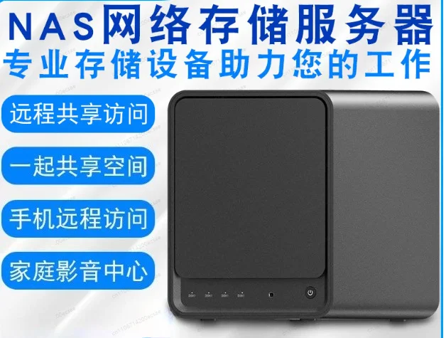 N150 Mini Host Dual Network Port Home Office Computer Private Cloud Network Disk Mini Host