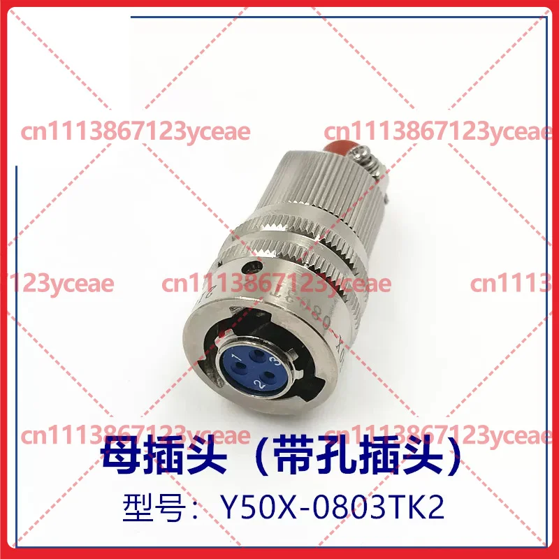 y50x‑0803tk2-zj10-tj2-zk10用、3ピン円形航空コネクタ、オス・メスソケット、在庫あり
