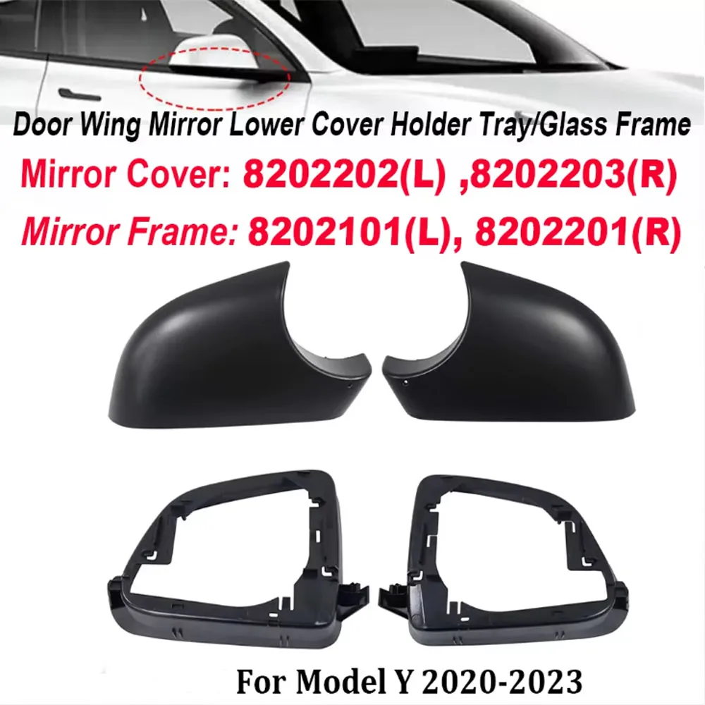 

Крышка/рамка нижнего крепления бокового зеркала (левая/правая) 8202102 8202202 8202101 8202201 8202203 для Tesla Model Y 2020-2023 гг.