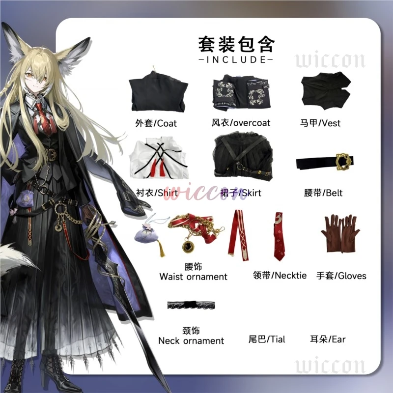 Arknights-Disfraz de Vulpisfoglia para mujer, disfraz de Cosplay, juego Cos, uniforme de fiesta de Anime, ropa de rol para juego de Halloween
