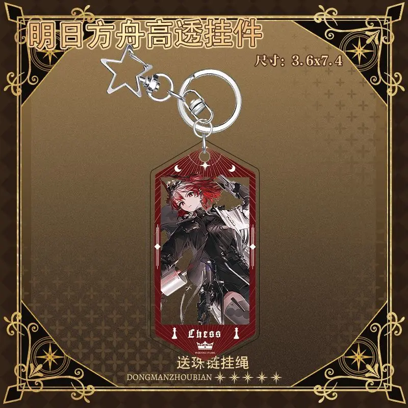 أنيمي الفرسان المفاتيح Fiammetta Lemuen Mlicherynar تأثيري حقيبة أنيقة قلادة حلقة رئيسية الاكريليك الكرتون فتاة الهدايا