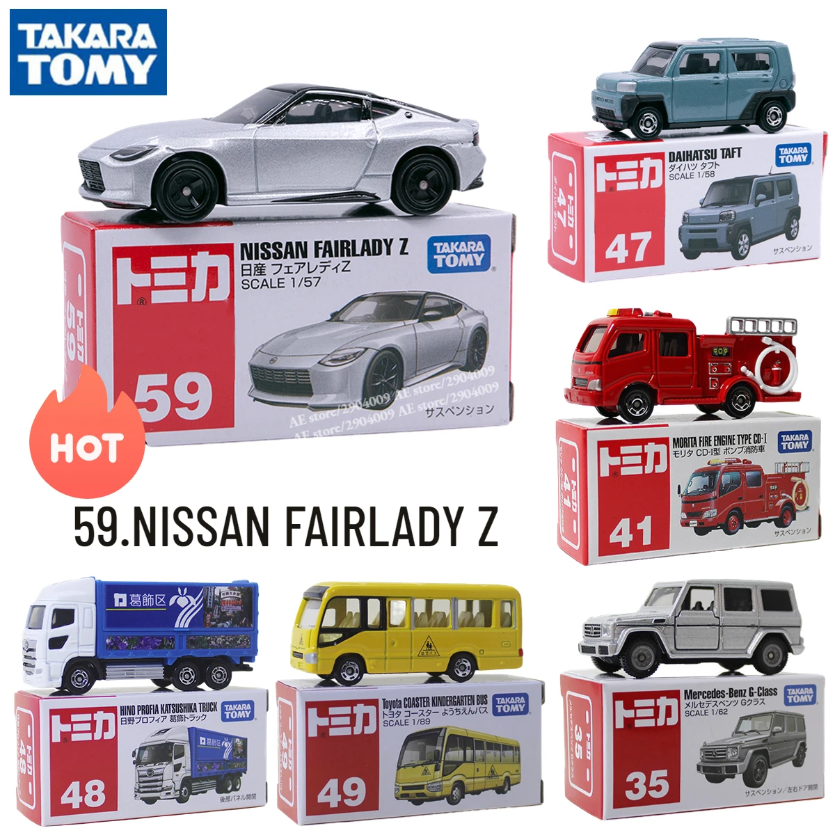 Takara Tomy Tomica …