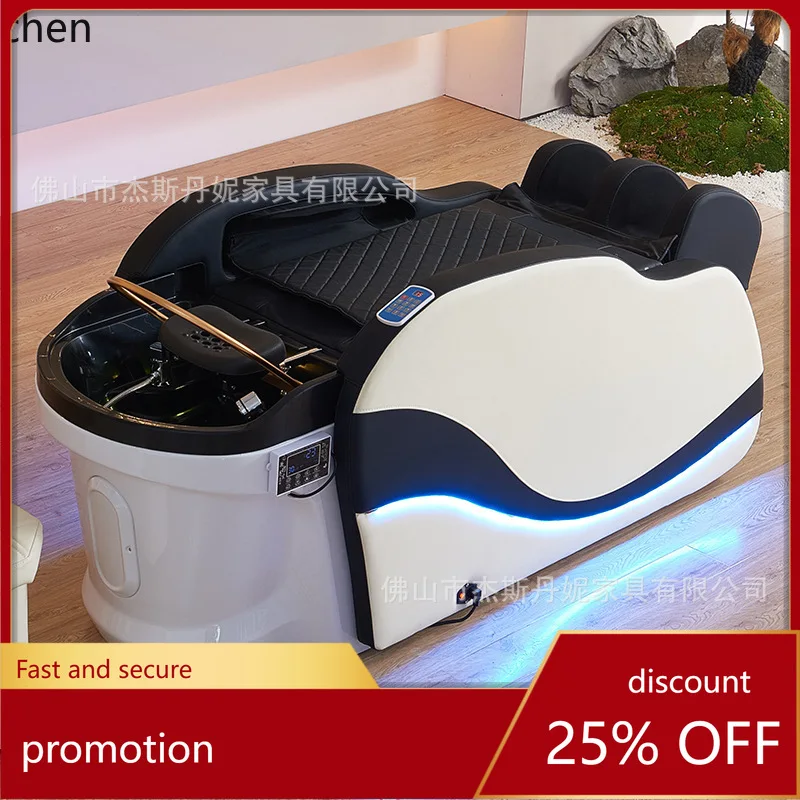 CZ Electric Hair Washing Bed Steaming Beauty Hair Care Herbal Medicine Water Circulation Flushing Bed