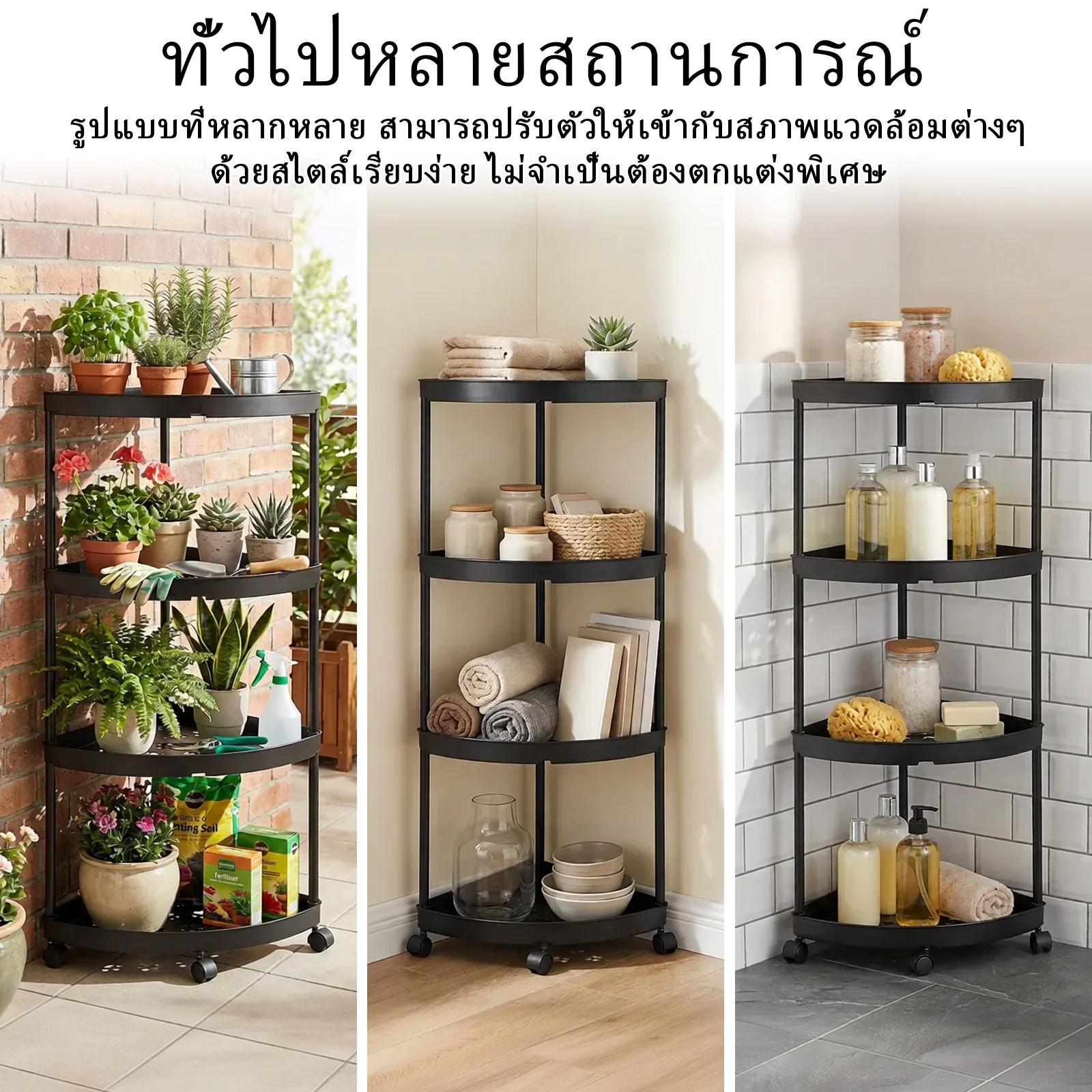 3 4 5 Tier Rolling Utility Cart Plastic Drainage Storage Rack Wheels Mobile Corner Kitchen Bathroom Balcony Plant Stand Shelf image 6