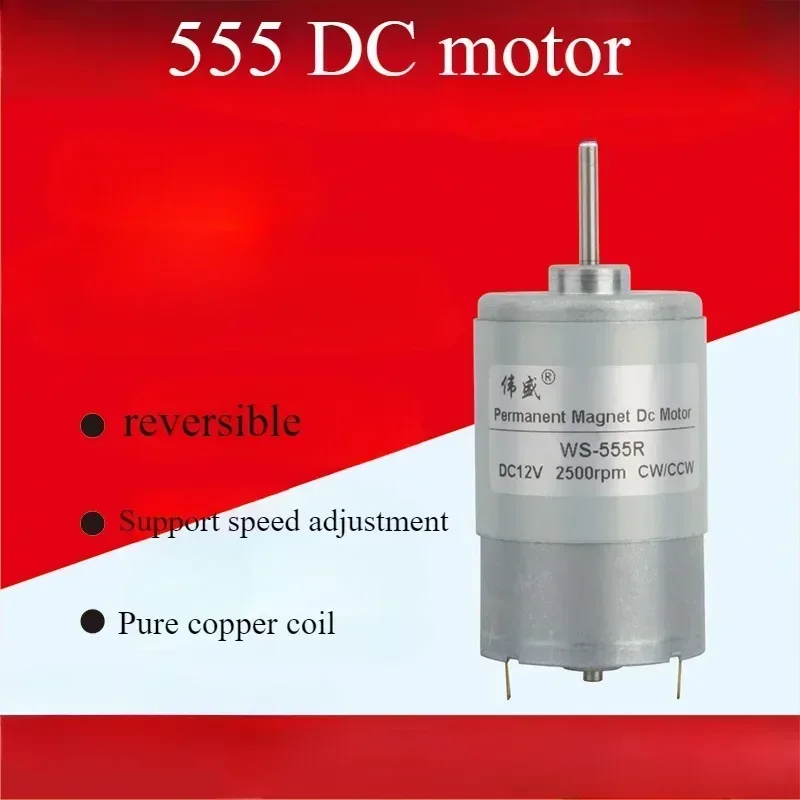 555 DC high-speed motor Micro motor 12V/24V adjustable speed positive and negative rotation high torque diy silent motor