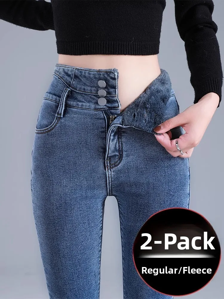 

Women's Fleece Lined Thick High Waist Slim Fit Denim Jeans Elastic Pencil Pants Autumn Winter New Style Cotton Stretch Fabric
