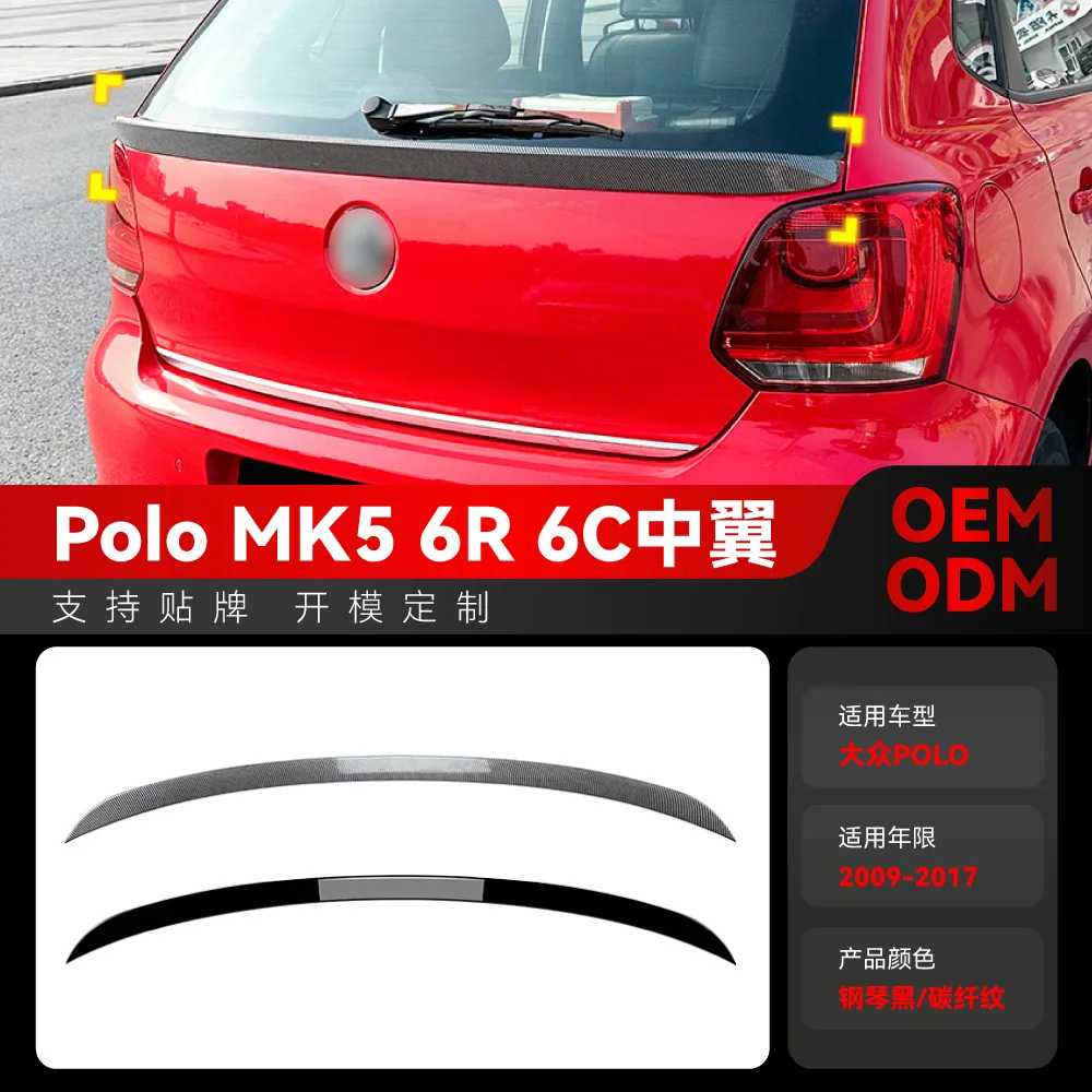 

Suitable for Cross-border modification parts Suitable for mid-wing, rear wing, top wing and fixed wing of Volkswagen POLO Polo 6