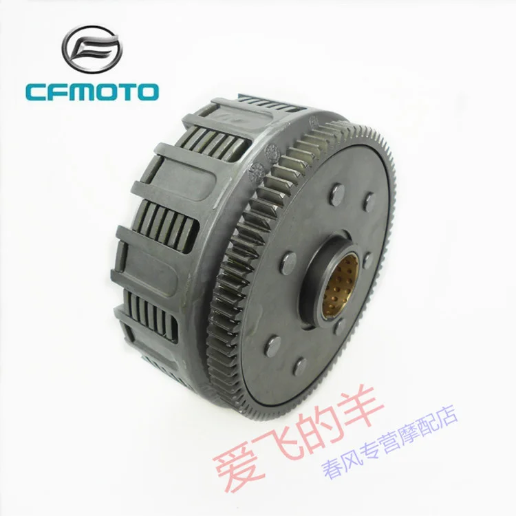 Original Accessories of Motorcycle Cf250-a Clutch Assembly 250nk Clutch Big and Small Drum Assembly