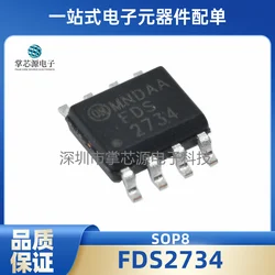 New original genuine FDS2734 silk screen printing: FDS 2734 SOP-8 250V3A LCD management chip