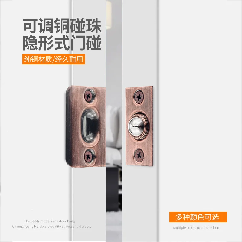 Pure copper door bead lock clip invisible spring bead door magnetic absorption strong magnetic hotel ktv box room