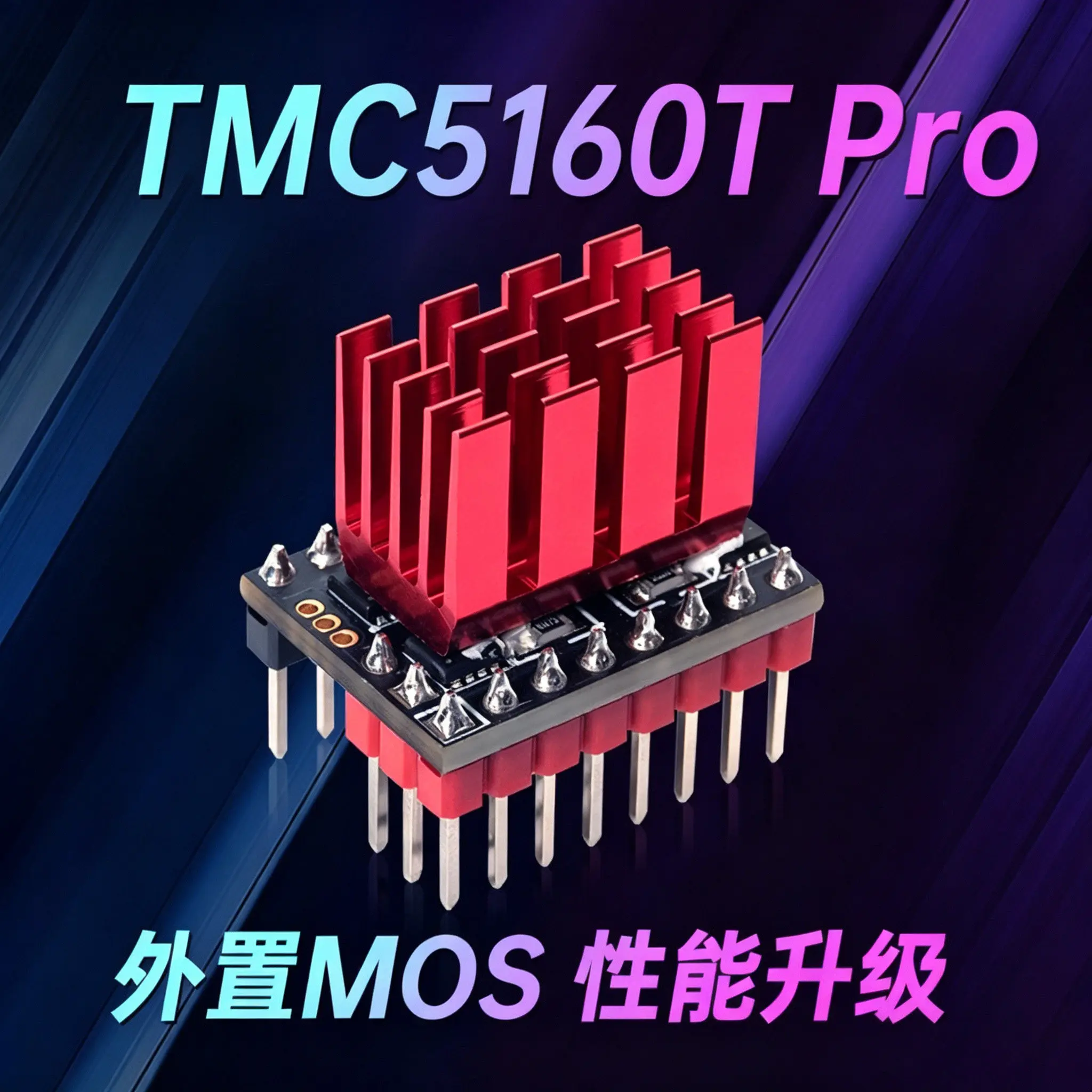 Драйвер шагового двигателя BIGTREETECH TMC5160T Pro, бесшумный, для DIY 3D-принтеров
