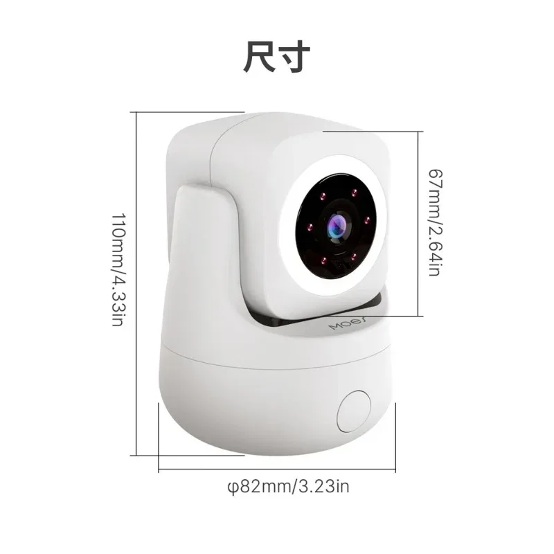 Home WiFi camera indoor 3 million pixel high definition color night vision mobile monitoring