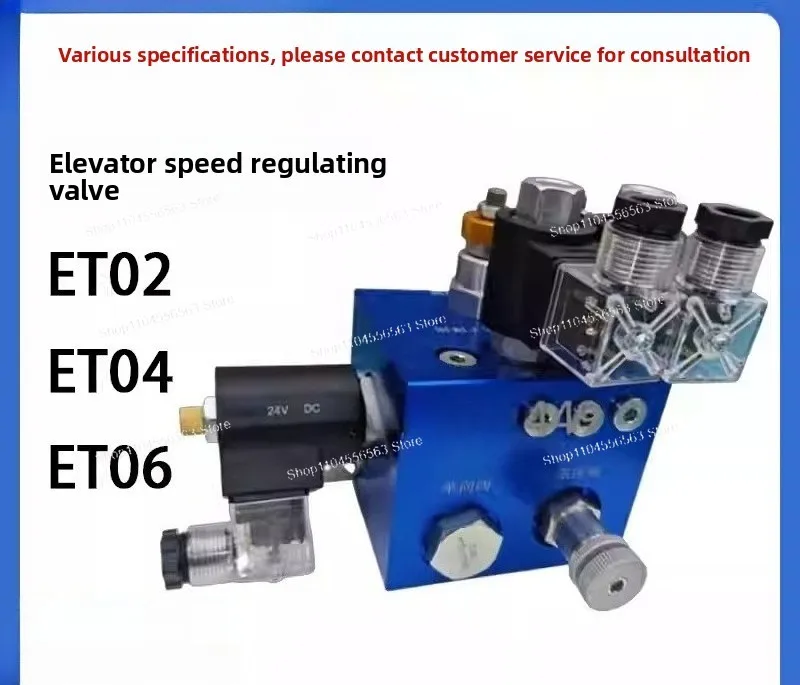 Elevator Hydraulic Speed Control Valve - Electro-Hydraulic Proportional Valve ET02/ET04/ET06 for Lift Systems