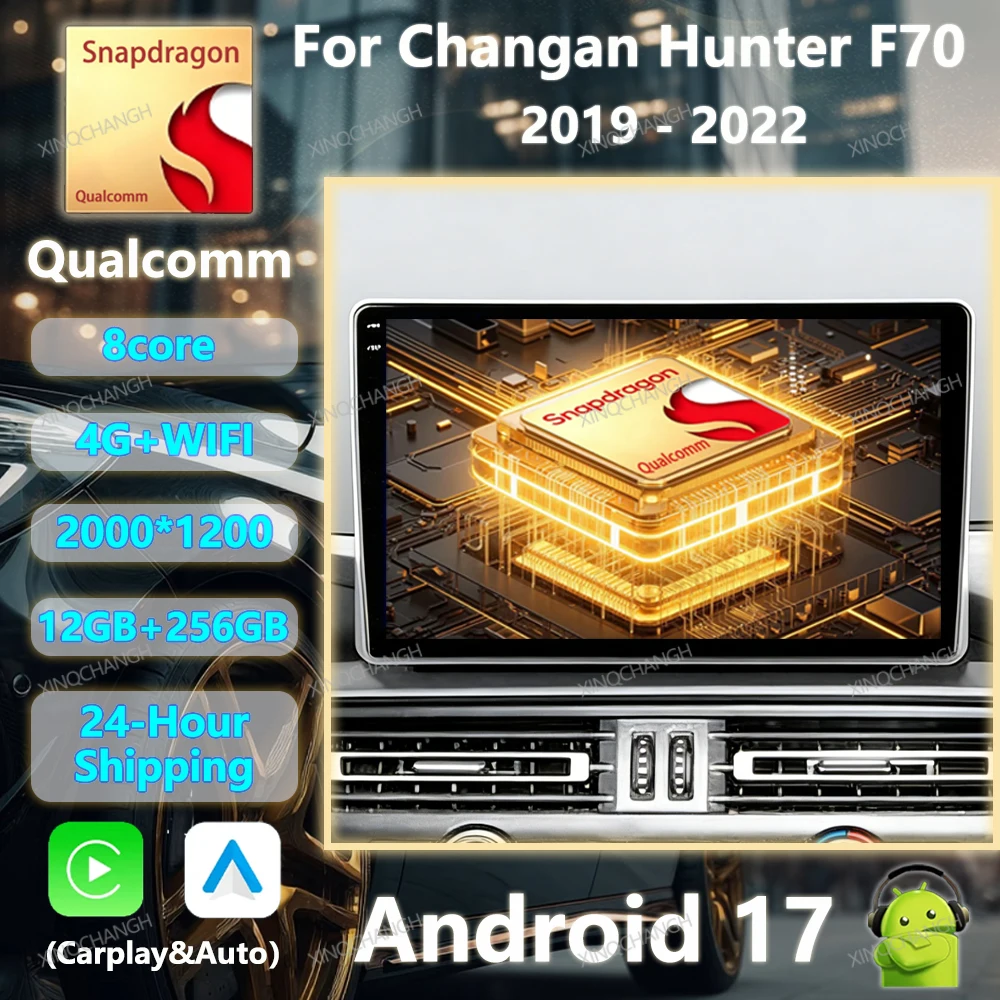 Android 17 Car Radio For Changan Hunter F70 2019 - 2022 GPS Multimedia Video Player Head Unit 4G WIFI 2DIN Carplay Auto Qualcomm