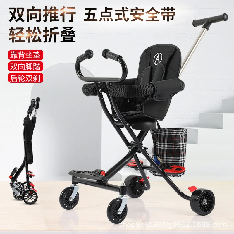 

Five Point Seat Belt Lightweight and Foldable Baby Stroller Two-way Push Baby Stroller Baby Stroller