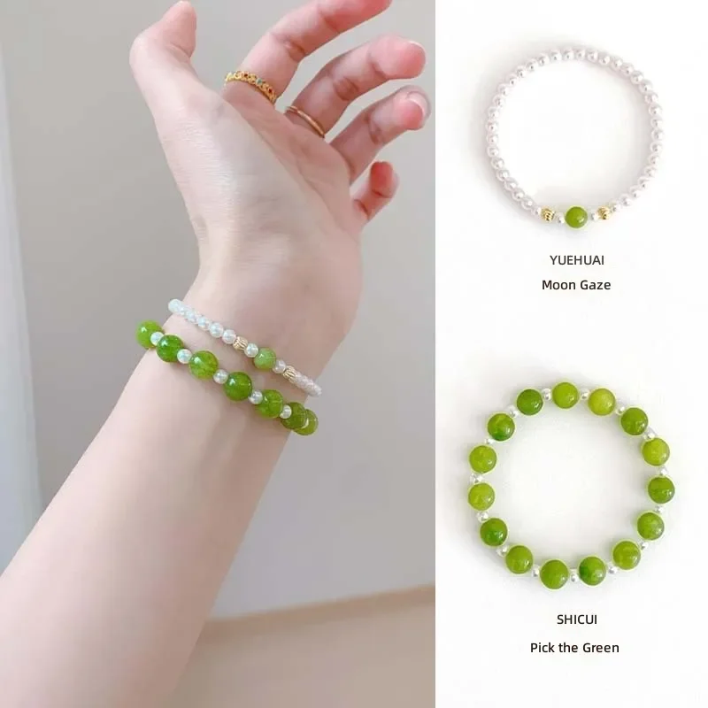 Qingti milk cover natural jade pearl bracelet women's light luxury niche simple and versatile fresh crystal bracelet jewelry