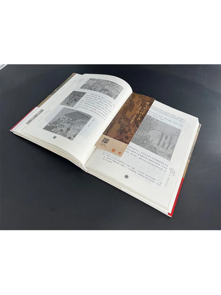 Book-Winshare This Is Song Dynasty
