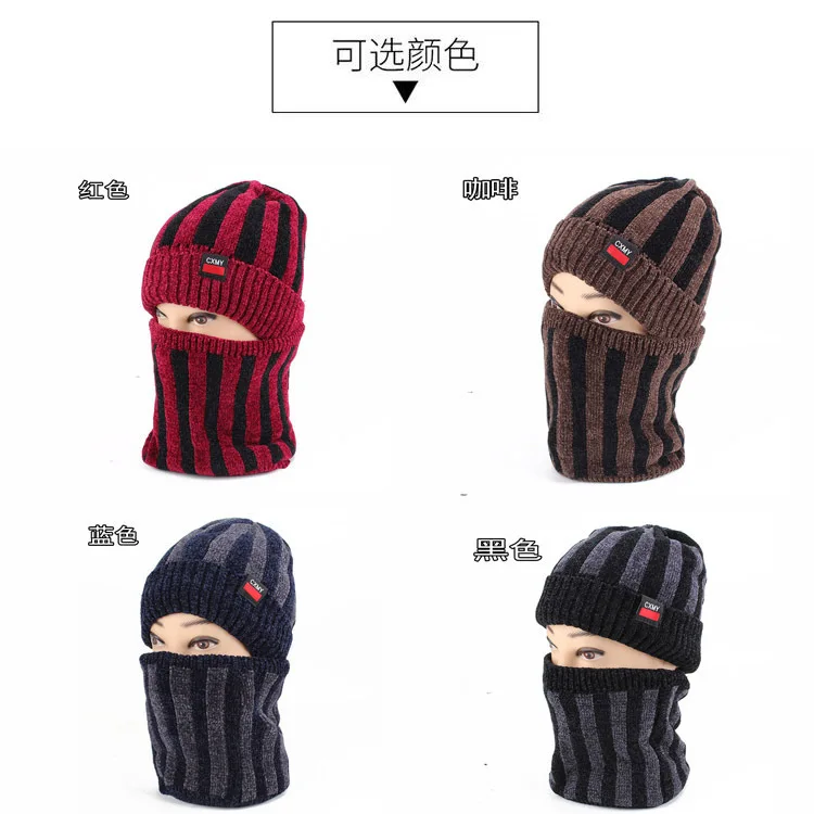 Head Cap Hugger Toque Stocking Watch Winter Fleece Thickened Woolen Hat Men Women windproof Warm Knitted Scarves 2M5