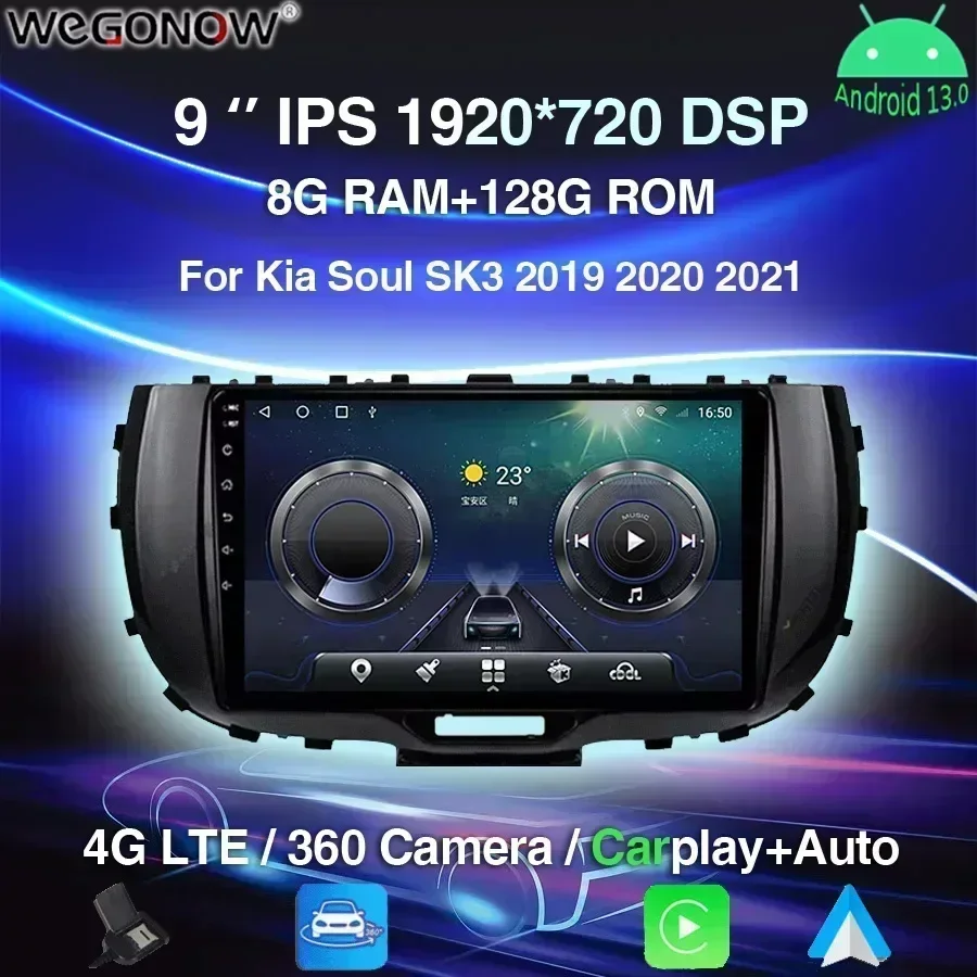 

IPS 360 камера 2 Din Android 13.0 автомобильный мультимедийный плеер для Kia Soul SK3 2019 2020 2021 4G LTE стерео аудио авто радио 8G + 256G