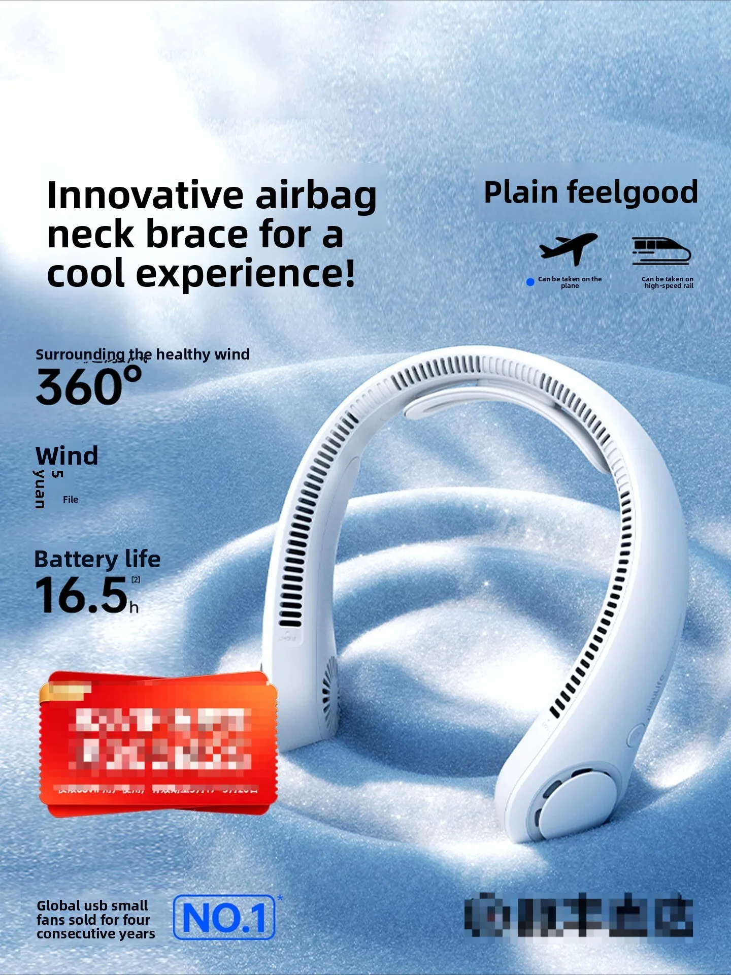 Neck small fan portable portable turbine bladeless USB light sound rechargeable cooling outdoor artifact