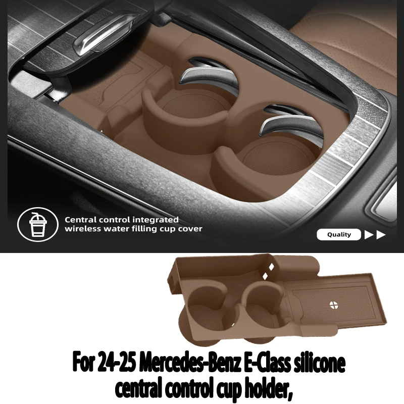 Suitable for the 2024-25 Mercedes-Benz E-Class silicone central control cup holder, shock-absorbing sleeve, limiter position, sh