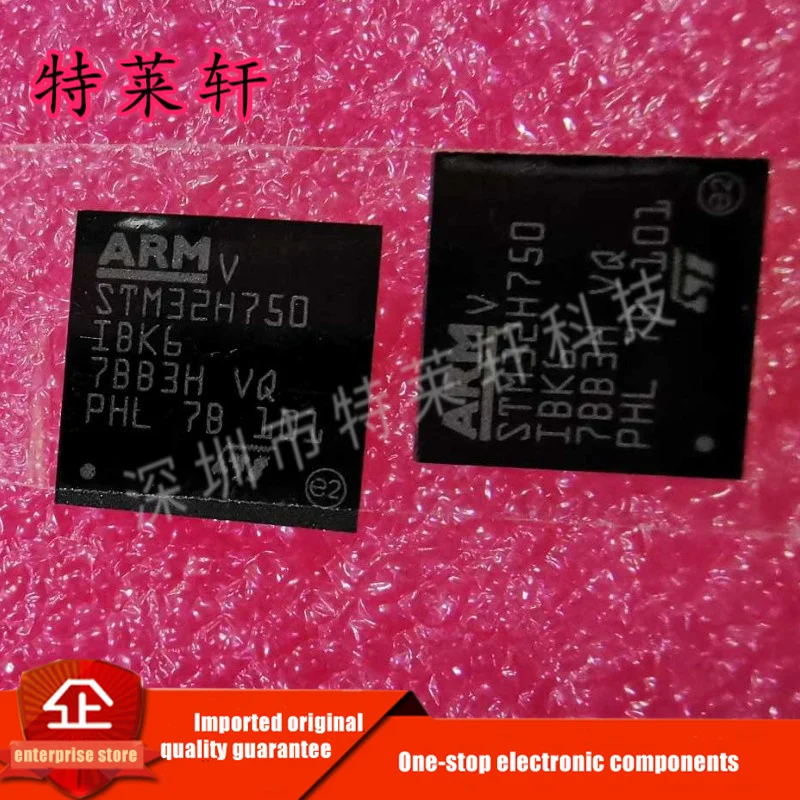 Original Genuine STM32H750IBK6 STM32H750IBK6TR UFBGA-176 STM32 High Performance MCU STM32H7 Series Single Chip Microcontroller