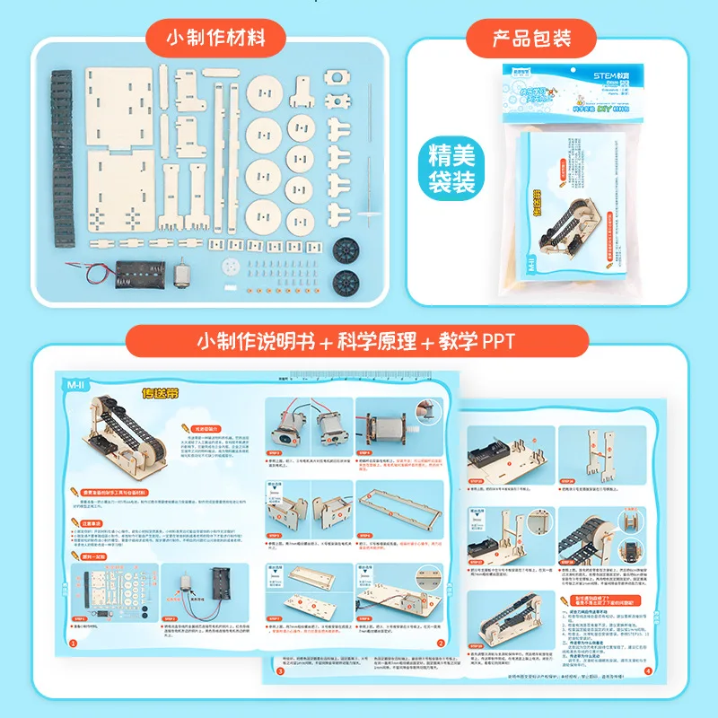 G30ของเล่นเพื่อการศึกษาสายพานลำเลียงวิทยาศาสตร์ทำด้วยมือ1ชุด