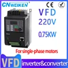 周波数コンバータ可変速 VFD インバータ 1.5KW/2.2KW/4KW 1P 220V 出力単相モータ用低周波インバータ 3