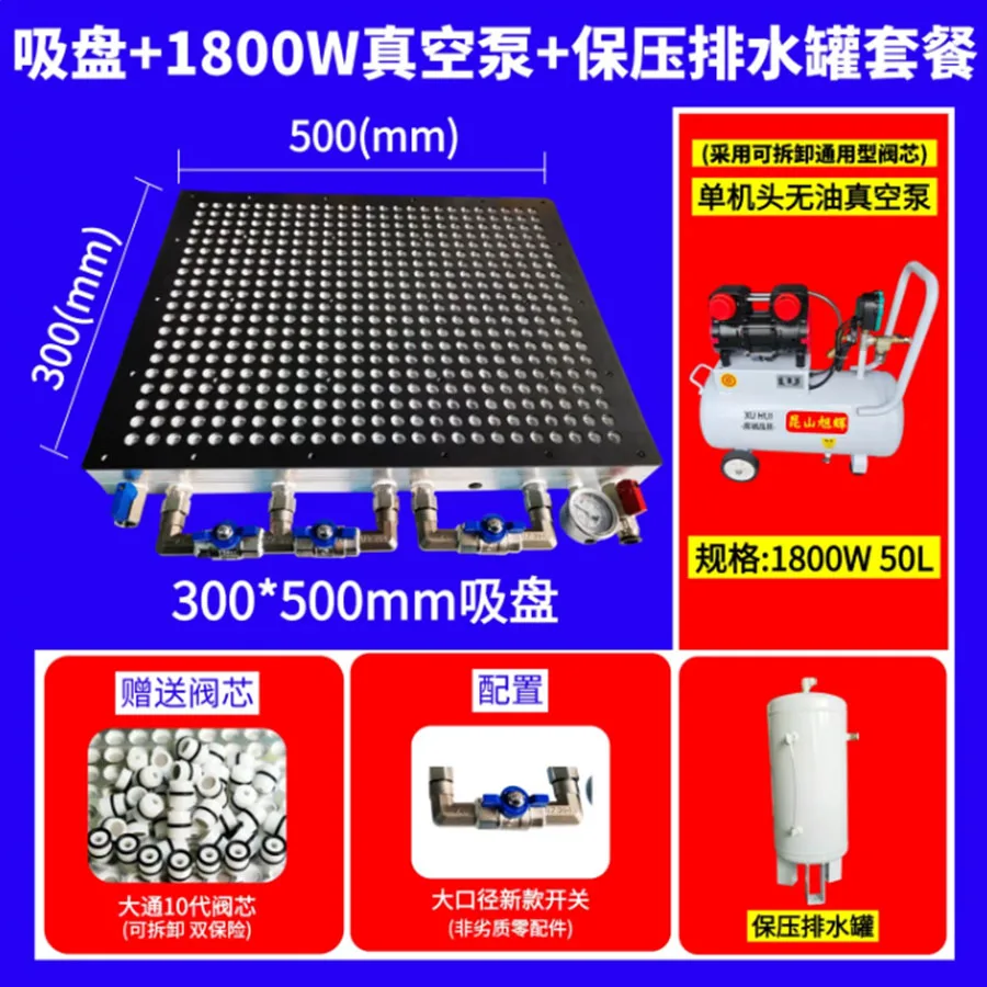 New multi-point porous vacuum suction cup industrial no sealing strip strong suction cup vacuum pump drainage tank