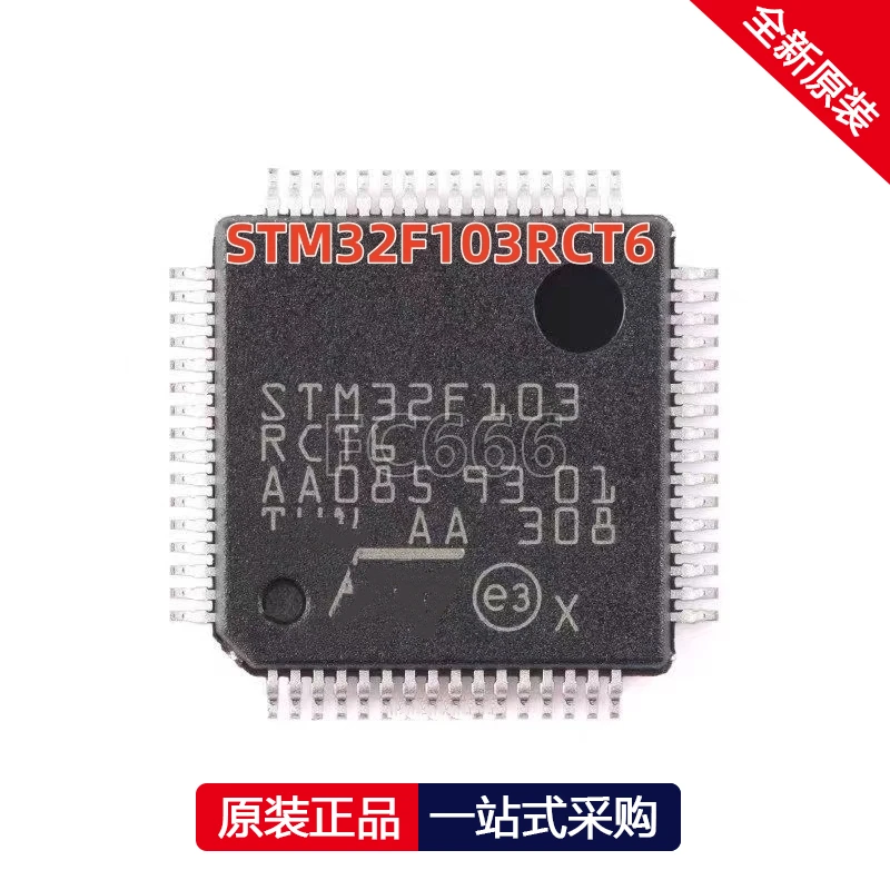 1PCS STM32F103RCT6 LQFP-64 ARM microcontroller - MCU chip