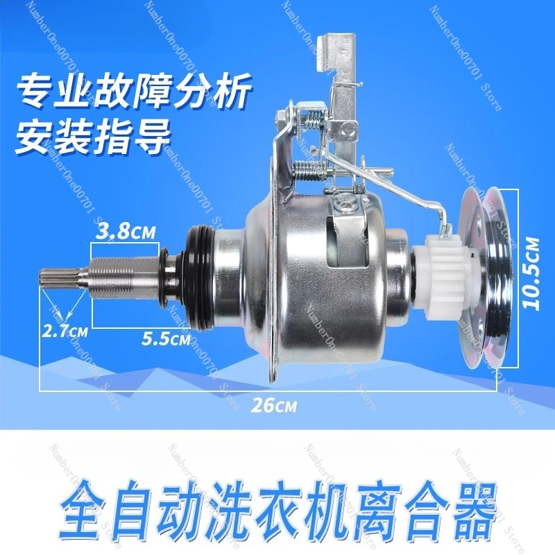 

Подходит для сцепления стиральной машины Panasonic 6RU20 3717 6RU2014 с 11 зубьями