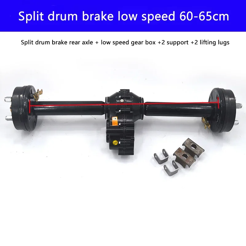 Electric tricycle split drum brake general rear axle assembly