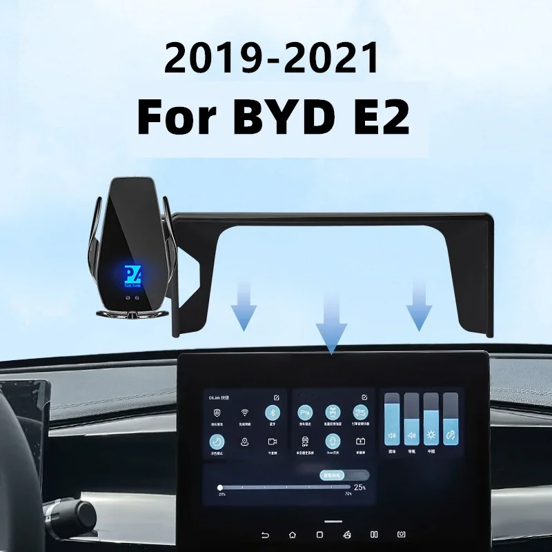 

For 2019-2021 BYD E2 Car Screen Phone Holder Wireless Charger Navigation Modification Interior 10.1 Inch Size