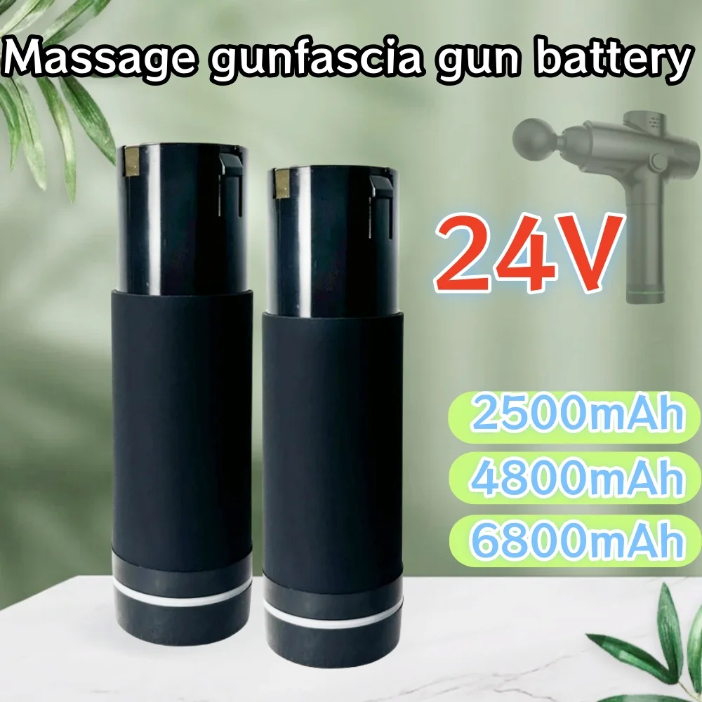 

24V 2500/4800/6800mAH Lithium Ion Battery Suitable for Massage Guns/Fascia Guns Fascia Batteries