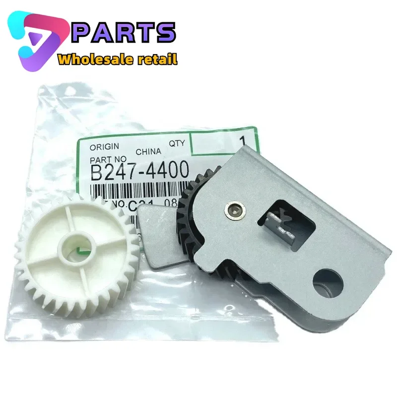 1SETS B247-4400 Iron frame Fuser Drive Swing Gear for Ricoh Aficio 1060 1075 MP7500 MP1075 9002 MP5500 MP7001 MP8001 MP1060