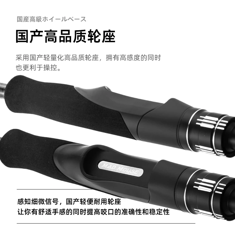 Imagem -04 - Madmouse-vara Giratória para Pesca em Águas Latas Guias Fuji Completos Haste Egi Leve para Água Doce Japão Peso 24 lb 762ml 832m 882m