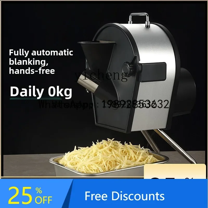 II2-27  potato shredder, radish slicer, vegetable slicer, potato shredded pepper shredded, electric garlic slicing machine