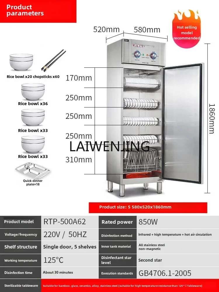 LYN high temperature disinfection cabinet commercial hot air circulation vertical large capacity disinfection cupboard