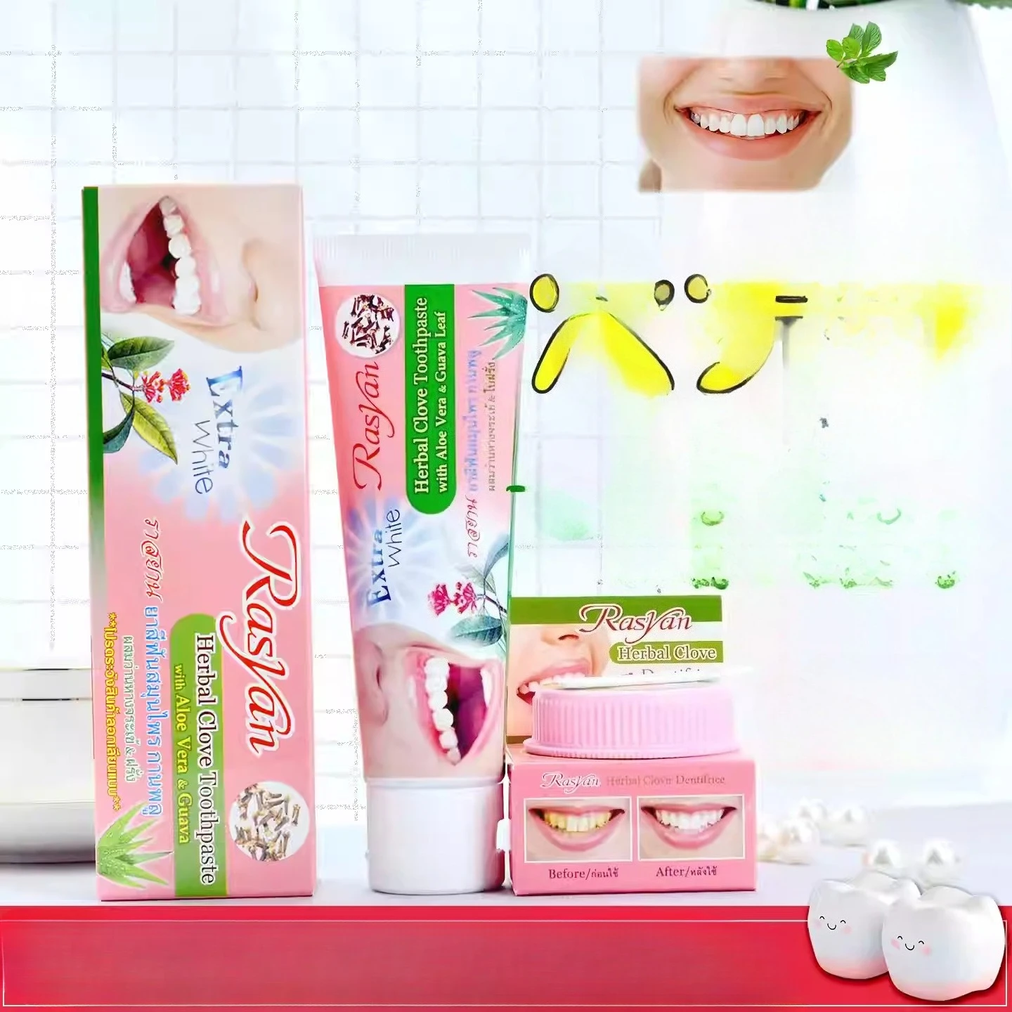 RASYAN Herbal Clove Tooth Powd - Teeth Whitening Thailand recension och pris