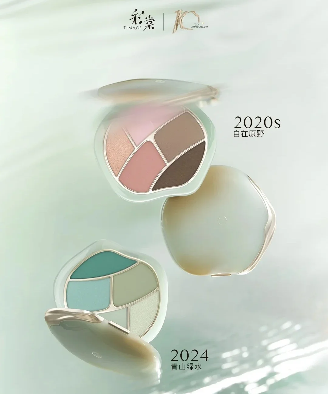 TIMAGE Wave Of Classic 5 cores paleta de sombras 8g com tons foscos e brilhantes cosméticos de maquiagem