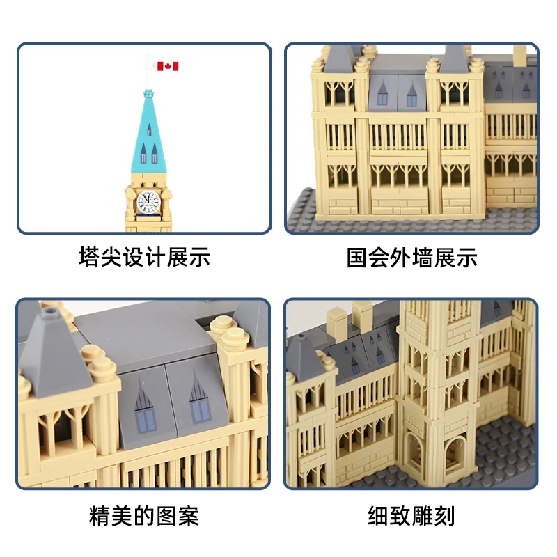 Famous Architecture Parliament Buildings 608pcs Puzzle Building Block Set MOC Bricks Kid\'s Educational Toy Juguetes 4221