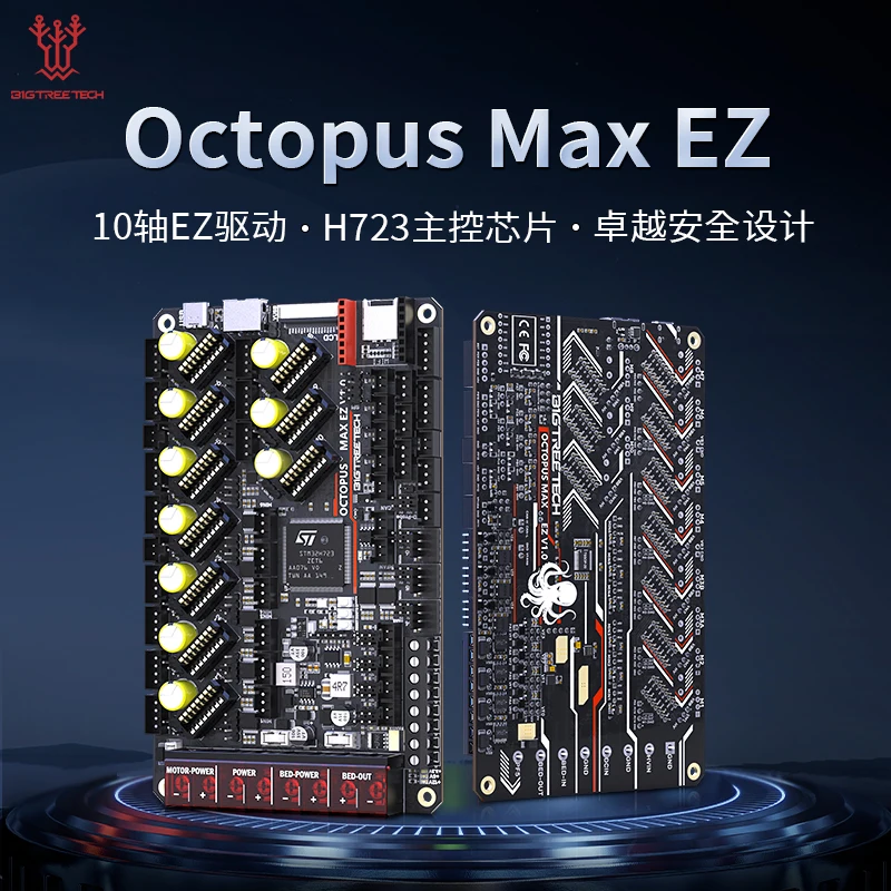 

BIGTREETECH Octopus Max EZ 3D Printer Mainboard, 10 Axes, Voron Compatible, High Voltage 56V, H723
