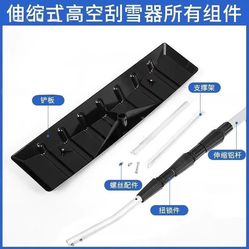 6.1 Meter Snow Scraper Lightweight Wheeled Roof Snow Rake Adjustable Handle Roof Snow Removal