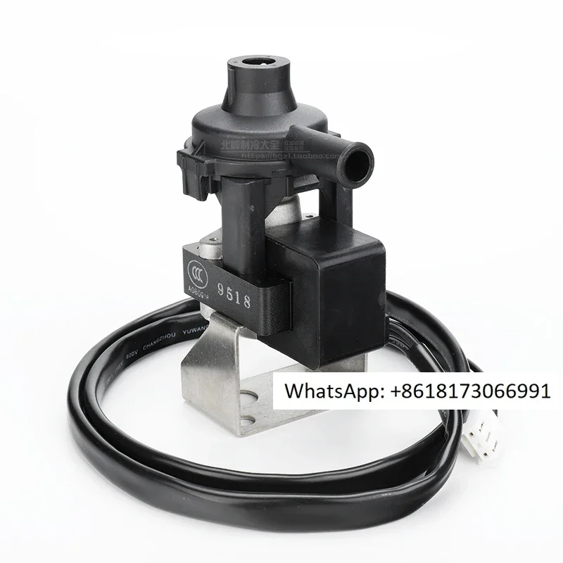 

Ceiling machine drainage pump 220V ceiling machine air duct machine ceiling air conditioning drainage pump motor