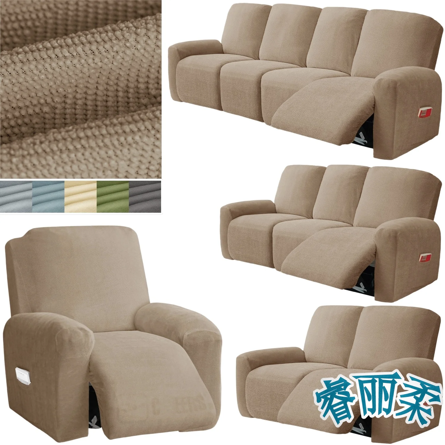 

Linen-like Sofa Recliner Cover Slipcovers 1/2/3/4 Seater Non-slip Stretch Couch lounge Slip Covers Protector Durable Living Room
