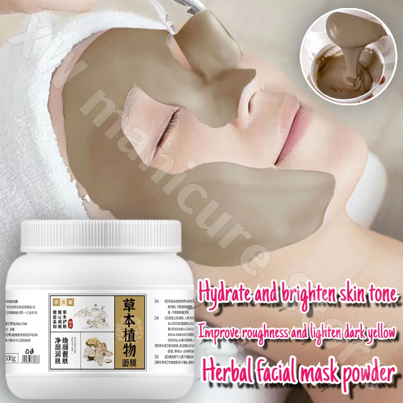 500ml Herbal Cleansing and Nourishing Facial Mask Powder Moisturizing Nourishing and Brightening Soft Mask Powder  Skin Care