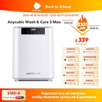 ANYCUBIC Wash & Cure 3 Max Printed Model Washing and Curing Machine Cleaning Size 434*434*556mm For Large LCD Resin 3D Printer