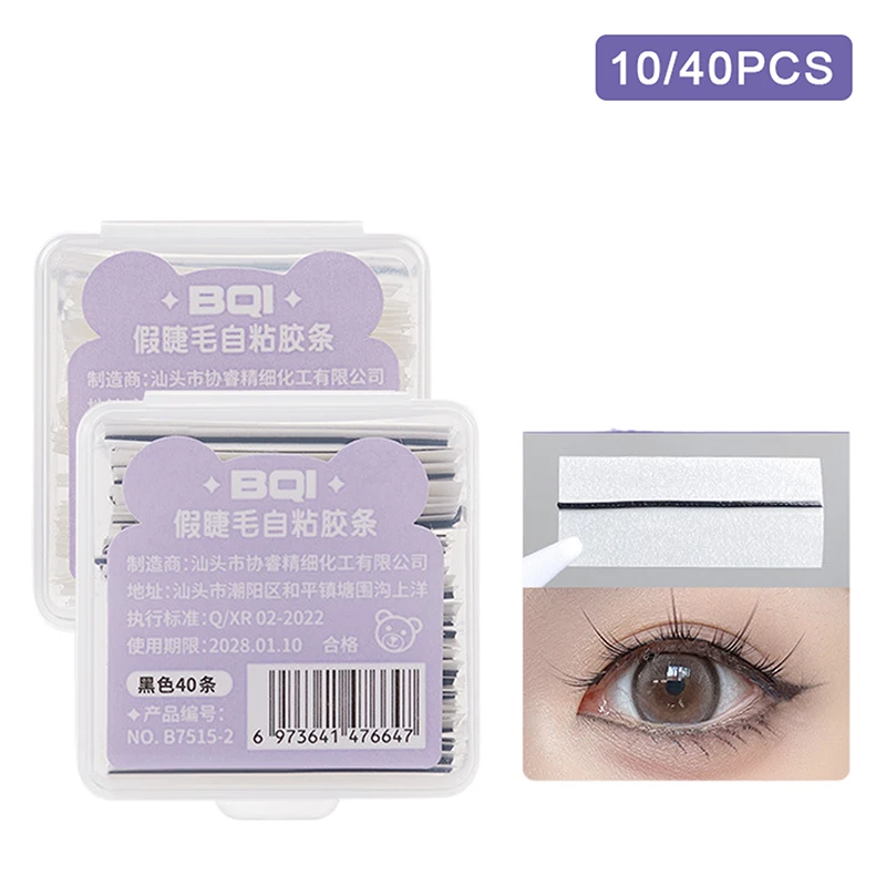 10/40Pcs Glue-Free Eyelash Glue Strip Self-Adhesive Lashes Glue Hypoallergenic Waterproof Adhesive Tape Makeup Tools Home Daily