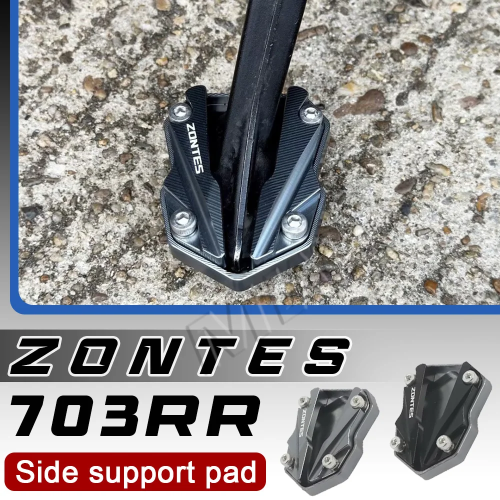 

Увеличенные и расширенные боковые опорные накладки для лучшей устойчивости; Увеличенный боковой кронштейн ZT703-RR; ZONTES 703RR