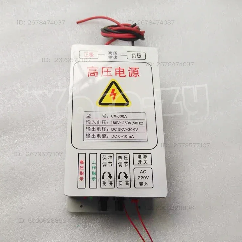 Single-Channel High-Voltage Power Supply 30KV Electrostatic Field for Oil Fume Purifier Industrial Air Cleaning Equipment